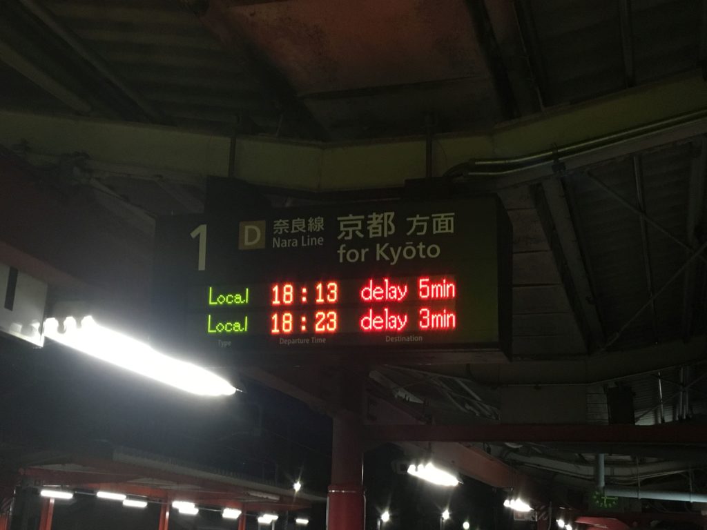 display treni Giappone