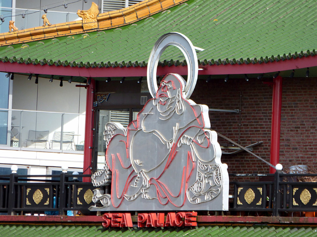 Sea Palace Amsterdam